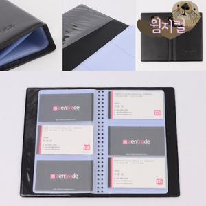 포켓 바인더 명함집 카드 신분증 보관함 쿠폰 명함 정리 포켓 꽂이 수첩
