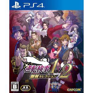 [관부가세포함] PS4 역전 검사 12 어검 셀렉션 Amazon.co.jp 한정 아이템 미정 동고