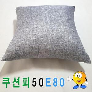 [RG11RPSU]쿠션 쿠션피 예쁜쿠션 쿠션커버 푹신한쿠션