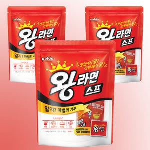 팔도 왕라면 스프 100g  x 3개