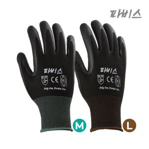 파비스 블랙폴리 NBR 코팅 안전 절연장갑 x 10켤레 ML/코팅/작업/손바닥/원예/미끄럼/방지