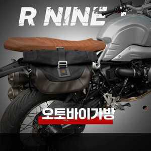 오토바이가방 Sw 모테크 Sls Ls 사이드백 1 9.8L