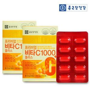 건강라이프 (종근당건강) 비타민C 프리미엄1000 100정 x 2통 (200일분)