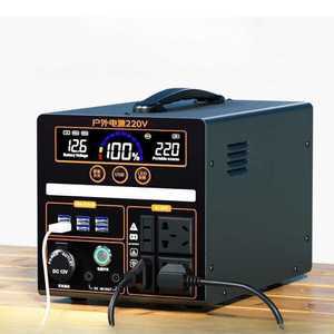 올인원 파워뱅크 220V 휴대용 캠핑용 차박 대용량 배터리 1.5도형