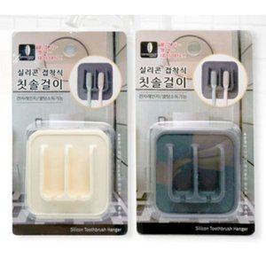 [기타]실리콘 칫솔걸이 칫솔 거치대 치약 거치대 홀더