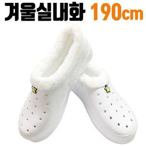 kc인증 겨울 만능화 털 실내화 방한실내화 190 따뜻
