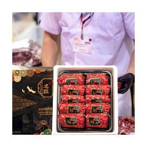 한우 떡갈비 소고기 스테이크 200g 10팩 어버이날 스승의날 명절선물