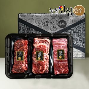 농협안심한우 1등급 채반 선물세트 1kg 등심400g+채끝300g+갈비살300g