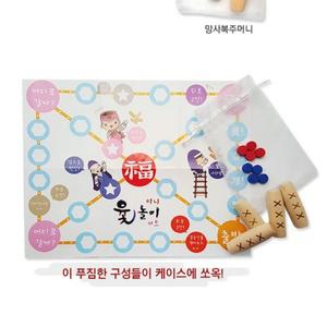 미니 윷놀이 세트 윷놀이 판 어린이 윳놀이 꾸미기 가족 보드 게임 명절 단체 선물 셋트 윷 추석 diy 재료