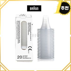 브라운 써모스캔 귀적외선체온계용 모든 모델 사용가능 프로브 커버