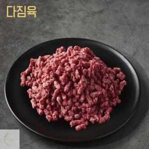 한우 다짐육 1+ 300G 소고기다짐육 이유식소고기 볶음용