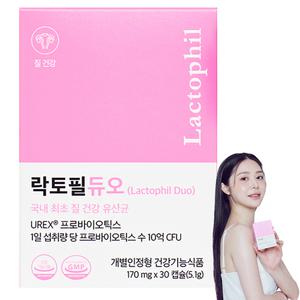 락토필듀오 질 유산균