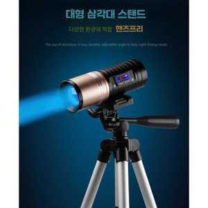 밤낚시 집어등 조명 낚시 중층 서치 라이트 6000mAh
