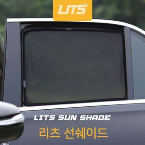 GLE쿠페 선쉐이드 벤츠 C167 햇빛가리개