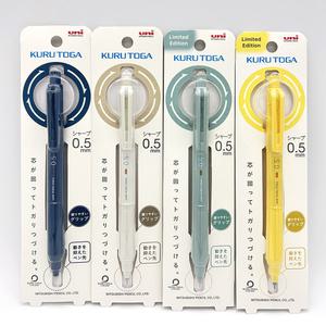 미쓰비시 유니 쿠루토가 M5-KS 뉴트럴컬러 한정판 샤프 kurutoga 0.5mm