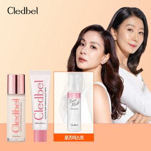끌레드벨 최신상 물톡 슈퍼 하이드레이팅 글로우 크림 2개용량 (물봉+튜브 타입 각1개)