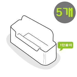 아크릴 1단 데스크 명함꽂이(홀더/통/케이스) 5개
