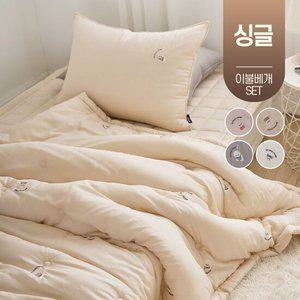 강아지 비숑 텐셀 모달 간절기 봄가을 사계절 차렵 이불 어린이 주니어 키즈 침구 싱글 S 베개 세트