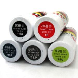 자동차 카페인트 보수 페인트 스프레이 락커 프라이머