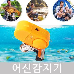 led 어신감지기 어탐감지기 입질 끌보기 센서 낚싯대 원투대 낚시찌 어군탐지기 기본형 낚시용품