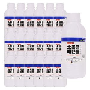 소독용 에탄올 알코올 알콜 소독약 삼현 (250ml) 25개