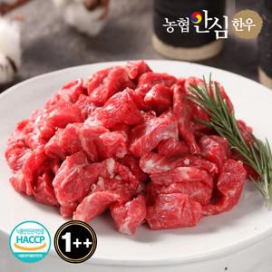 1++등급 한우 국거리 300g