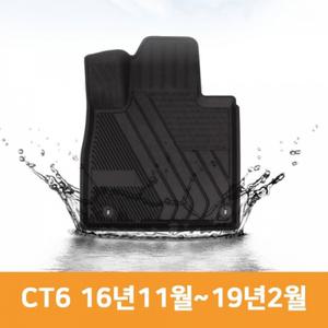 차량 용 바닥 발 메트 깔 판 자동 차 TPE 카 매트 CT6
