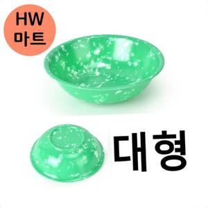 분식집 식당 라면 우동 플레이팅 레트로 멜라민 그릇 대형 업소용그릇