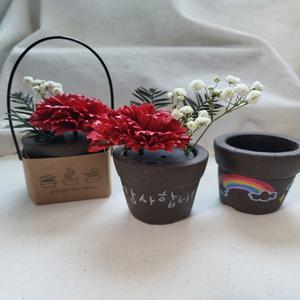 카네이션 커피박화분 만들기 DIY 만들기 키트 드라이플라워 친환경 업사이클링