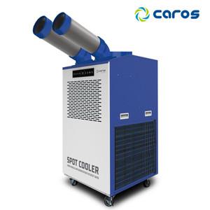 캐로스 산업용 실외기 없는 코끼리 이동식에어컨 공업용 대형 냉방기 2구 CPC-F6200B