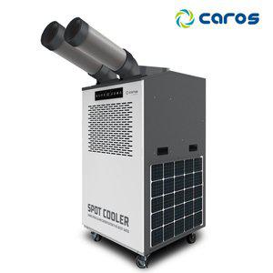 [캐로스] 산업용 실외기 없는 코끼리 이동식에어컨 공업용 대형 냉방기 2구 CPC-F6200G