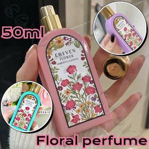 오래 지속되는 바디 향수 천연 신선한 꽃향기 치자 목련 재스민 라이트 50ml
