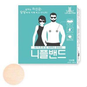 니플밴드 젖꼭지밴드 유두패치 니플커버 39mm 104매
