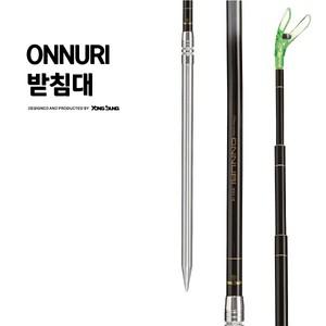 [기타브랜드]용성 온누리받침대2절 민물 알루미늄 카본 낚시받침대