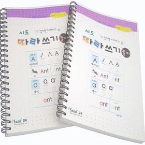따라쓰기 알파벳