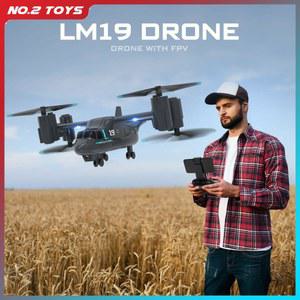 480P 리모컨 컨트롤 드론 비행기 Uav 브러시리스 헬리콥터 Rc 공기 모터 전투기 항공기 모드 육상