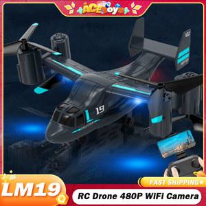 LM19 RC 드론 카메라 항공 헬리콥터 리모컨 쿼드콥터 FPV 480P 레이싱 비접이식 와이파이 크리스마스