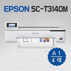 엡손 슈어칼라 SC-T3140M A1 플로터 복합기 (스캔 복사 프린트)