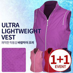 (1+1) 여성 초경량 나일론 바람막이조끼여름 여자 등산복 쿨조끼