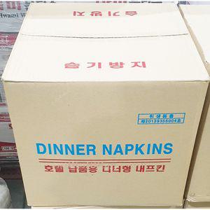 디너 냅킨 흰색 2겹 2000매2겹 테이블 넵킨 네프킨 티슈 일회용 식당용