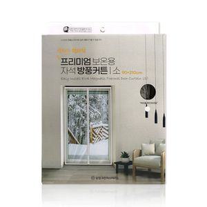 삼정 프리미엄 보온용 자석방풍커튼 소 90X210문방충 현관 방방 커텐 도어 겨울