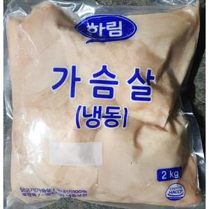 닭가슴살 하림 냉동 2K X4 업소용