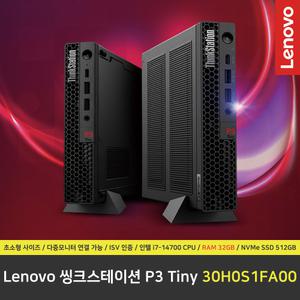 Lenovo 씽크스테이션 P3 Tiny 30H0S1FA00 워크스테이션 컴퓨터 / RAM 32GB / NVMe SSD 512GB
