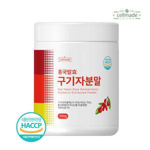셀메이드 홍국발효구기자분말 200g 1병