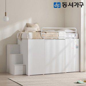 동서가구 이미지 드레스룸 SS 벙커 빅수납 침대 (9존독립) DF645555