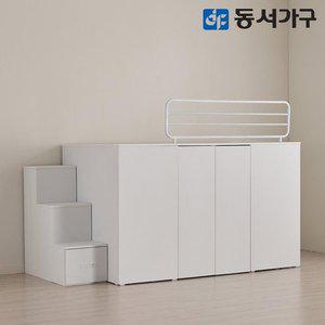동서가구 이미지 드레스룸 SS 벙커 빅수납 침대 (프레임) DF645553