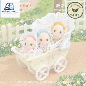 Sylvanian Families 오리 세쌍둥이 유모차 여아용 놀이방 장난감, 교육용 생일 선물