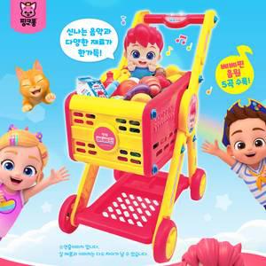 핑크퐁 베베핀 멜로디 쇼핑카트 역할 소꿉놀이