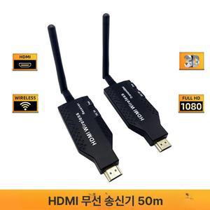 무선 HDMI 송수신기 50m 송신기 수신기 일대다 연결 분배기