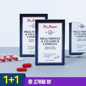 [1+1] 밀크씨슬 앤 비타민 비  총2개월분)